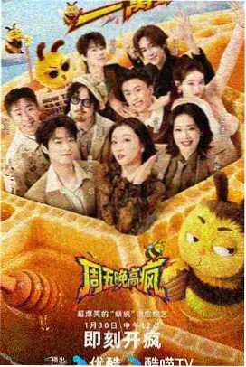 猛犸猎人史前纪录片封面