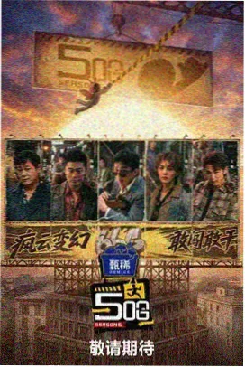 涂鸦壁上的星星文艺动画完整版封面